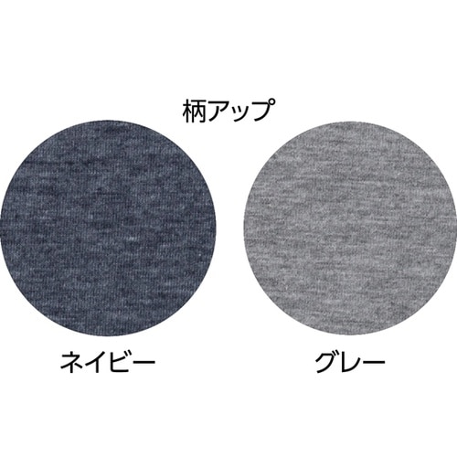 大きめボタンのびのびストレッチパジャマネ