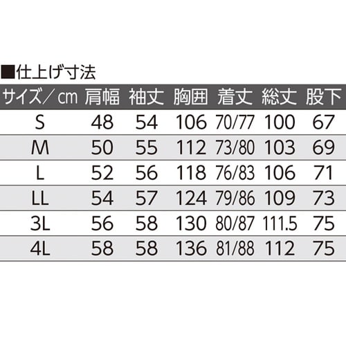 大きめボタンのびのびストレッチパジャマグ