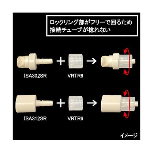 PEEKルアーアダプター Rc1/4メス