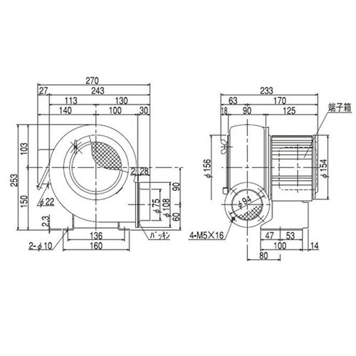 電動送風機 SB−75−R313