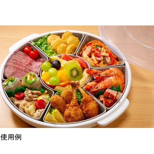 オードブル皿 39cm 仕切り皿 プラス