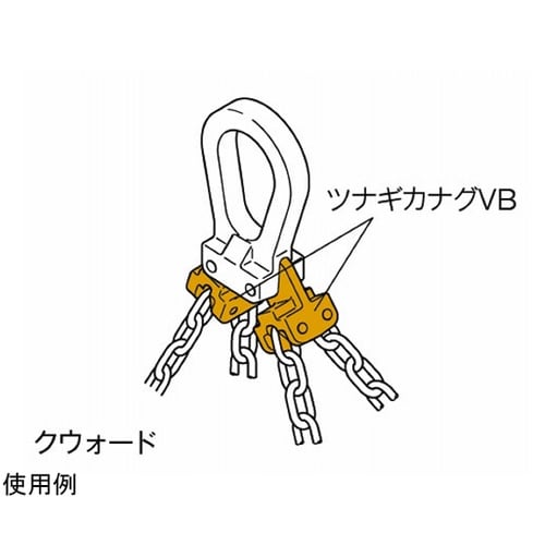 チェンスリング100(カナグ部材) VB
