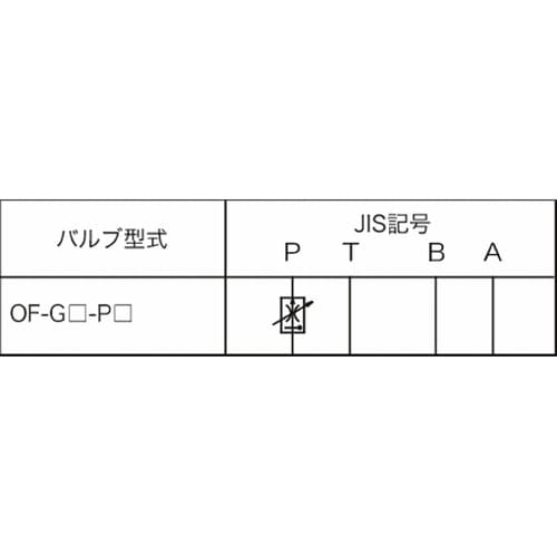 油圧モジュラーバルブ フローコントロール
