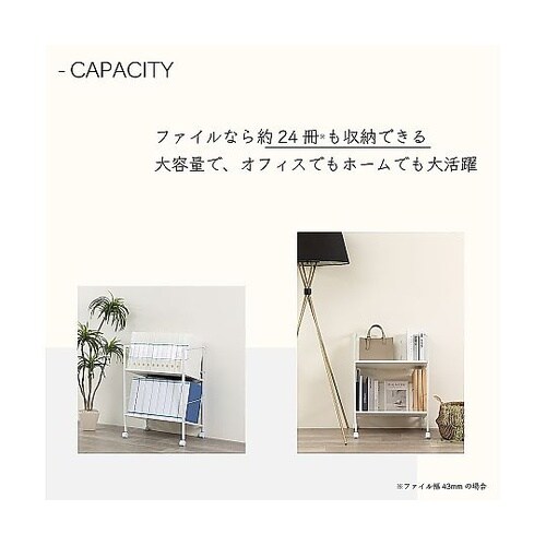 木製ファイルワゴン2段 ホワイト FWG