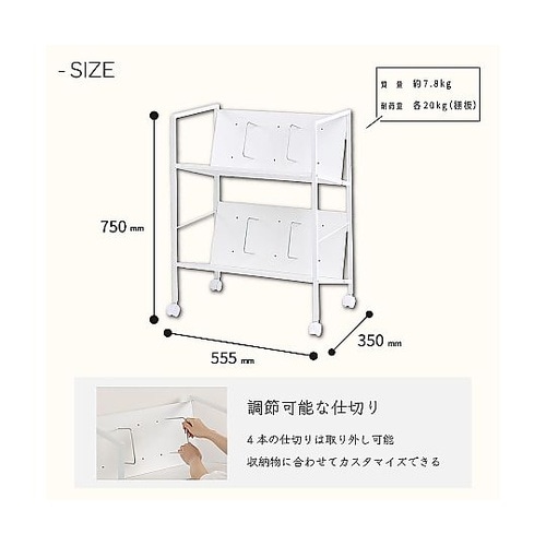 木製ファイルワゴン2段 ホワイト FWG
