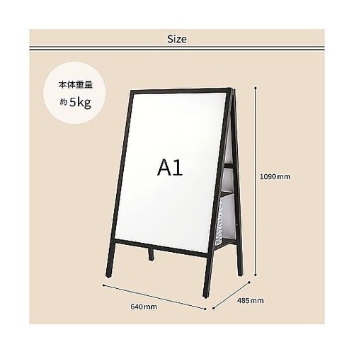 転倒防止ポスタースタンド 両面 A1 W