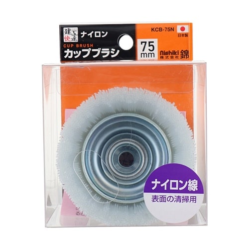 カップブラシ ナイロン線 75mm #4
