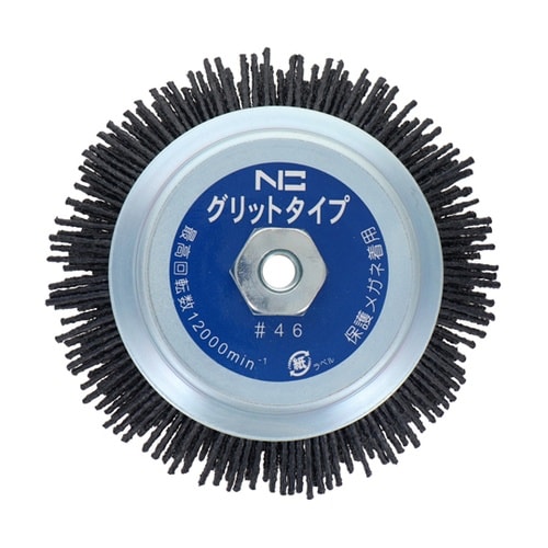 スーパーカップブラシ エヌグリット線 #