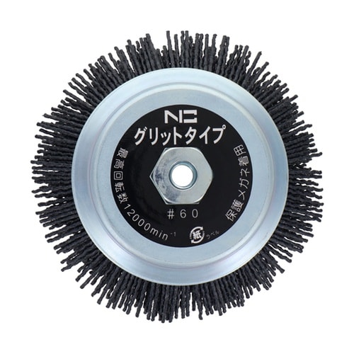 スーパーカップブラシ エヌグリット線 #