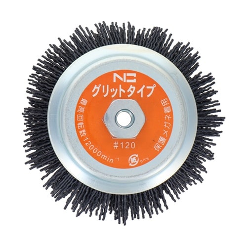 スーパーカップブラシ エヌグリット線 #