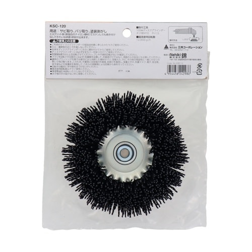 スーパーカップブラシ エヌグリット線 #