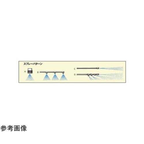 DL霧替噴口 #405655