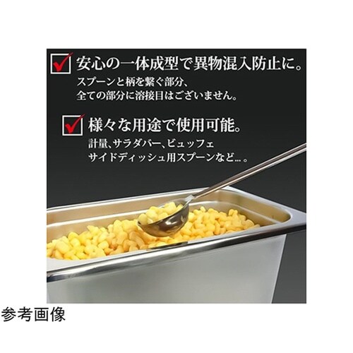 SW 18−8極厚レードル計量スプーン