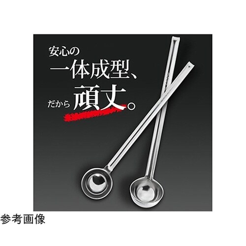 SW 18−8極厚レードル計量スプーン