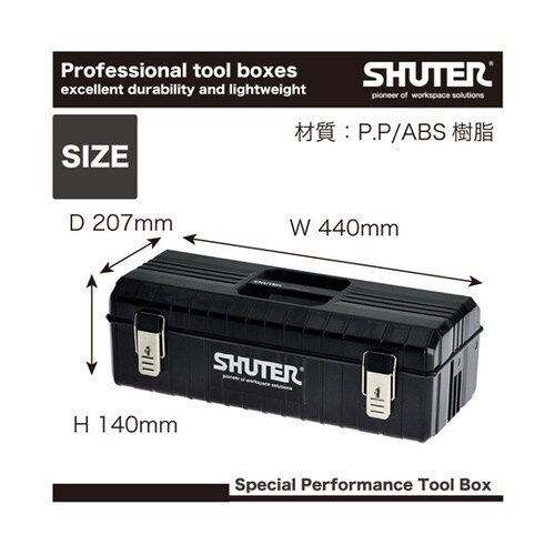 デラックスプロフェッショナルツールボック