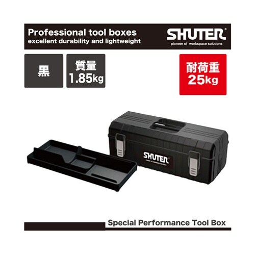 デラックスプロフェッショナルツールボック