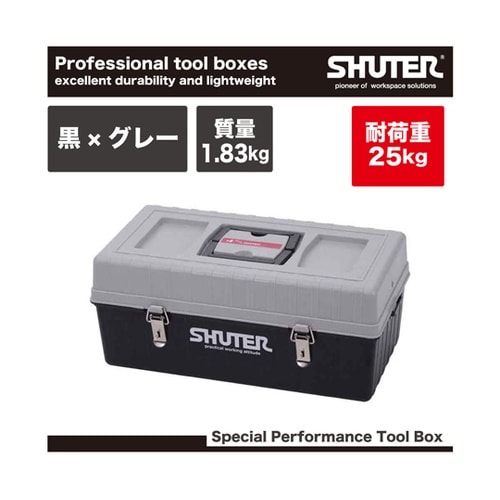 デラックスプロフェッショナルツールボック