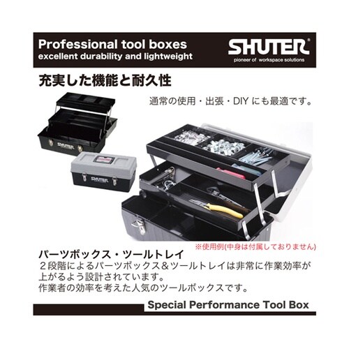 デラックスプロフェッショナルツールボック