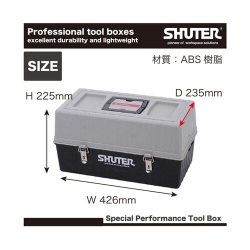 デラックスプロフェッショナルツールボック