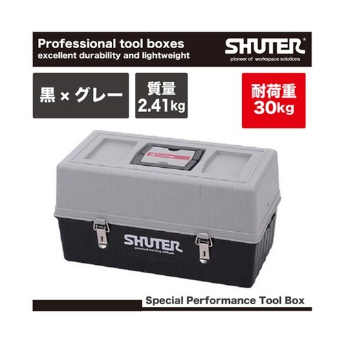 デラックスプロフェッショナルツールボック