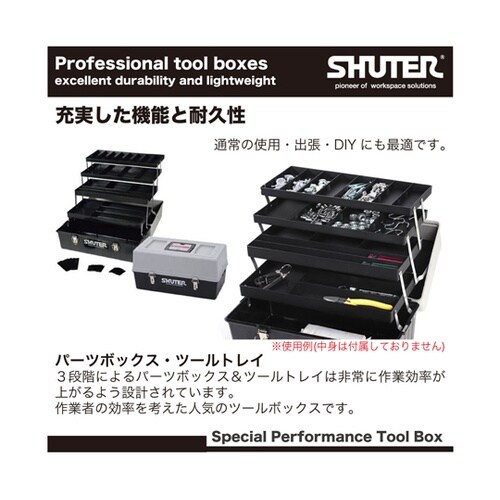 デラックスプロフェッショナルツールボック