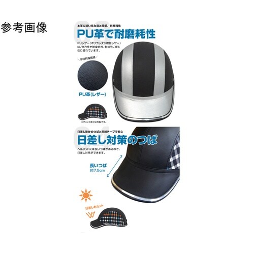 【CE EN1078認定品】自転車用ヘル