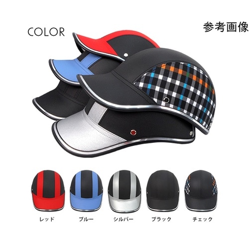 【CE EN1078認定品】自転車用ヘル