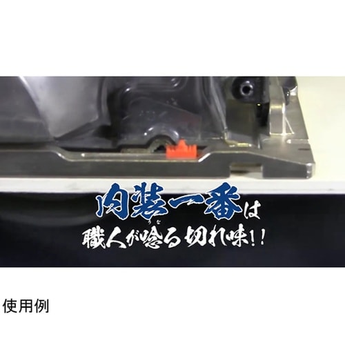 内装一番 チップソー キッチンパネル(窯