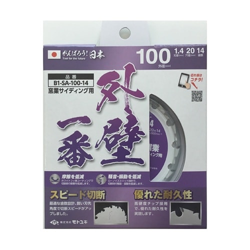 内装一番 チップソー 窯業サイディング用