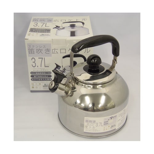 ステンレス 笛吹き広口ケトル 3.7L