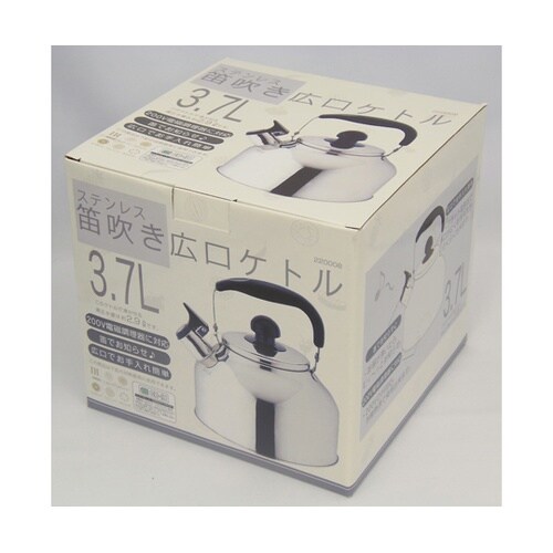 ステンレス 笛吹き広口ケトル 3.7L