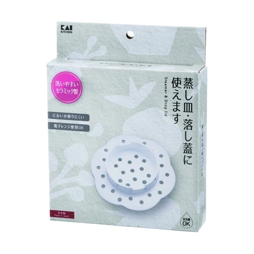 KK セラミック 蒸し器&落し蓋 16c