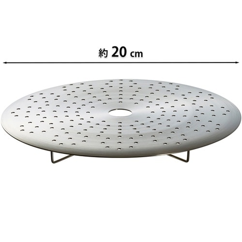 O.E.C. スチームプレート 20CM