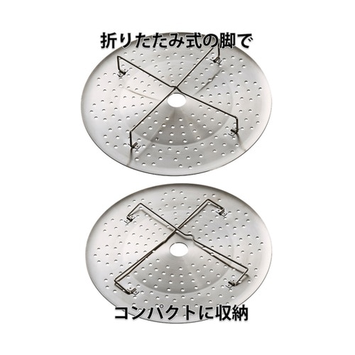 O.E.C. スチームプレート 20CM