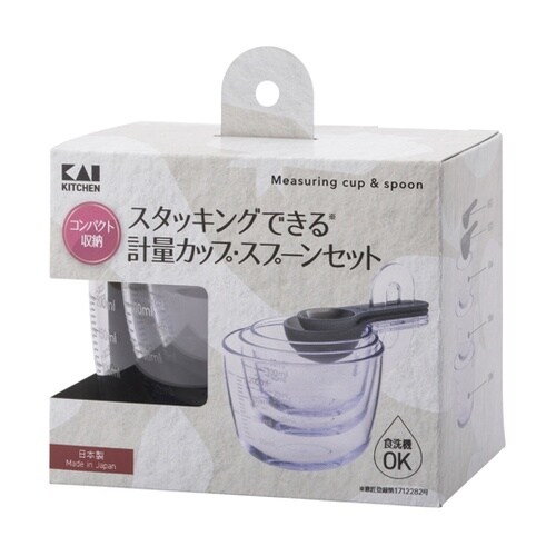 KK スタッキング計量5個セット(小さじ