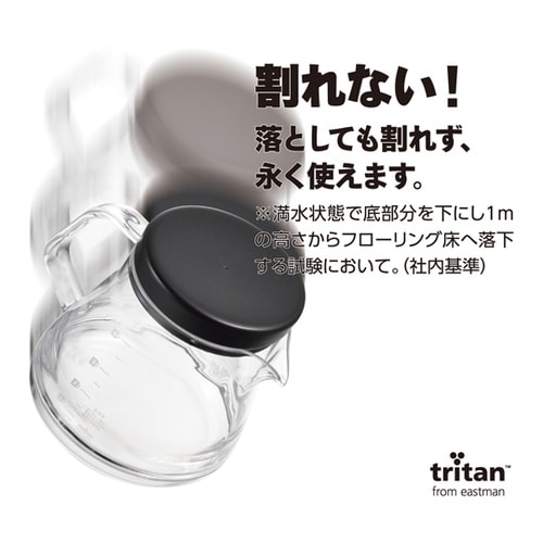 コーヒーサーバーストロン500 2way