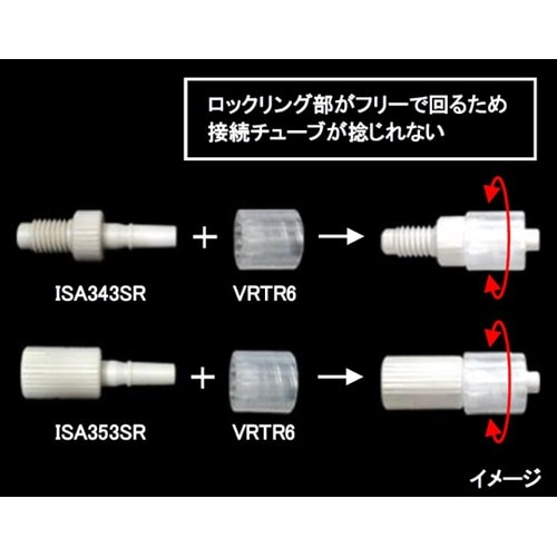 PEEKルアーアダプター M6×1メスネ
