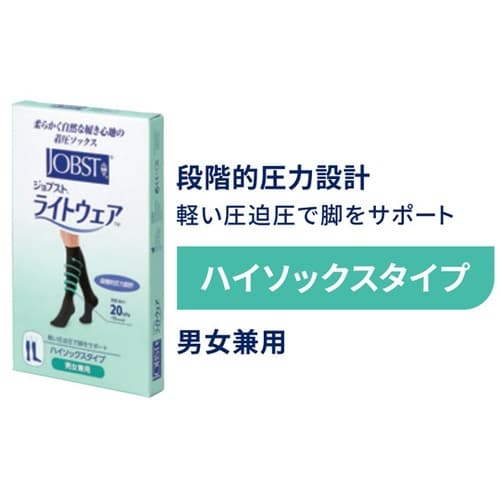 ライトウェアソックスSクロ 020−00