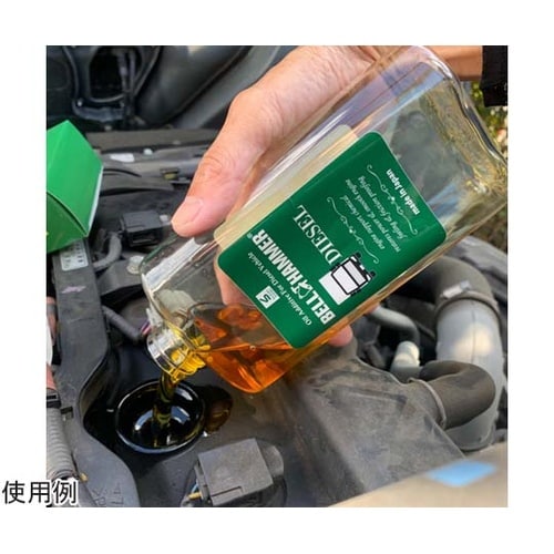 ディーゼル車用エンジンオイル添加剤 ベル