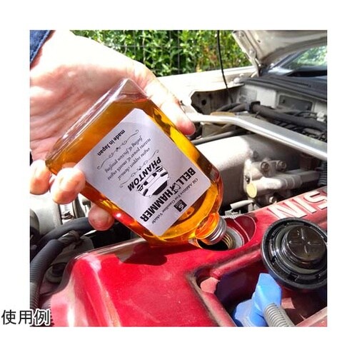 スポーツカー用エンジンオイル添加剤 ベル