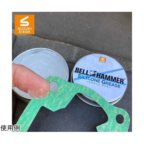 ベルハンマーシリコーングリス 40g B