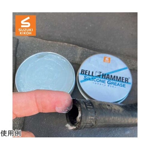 ベルハンマーシリコーングリス 40g B