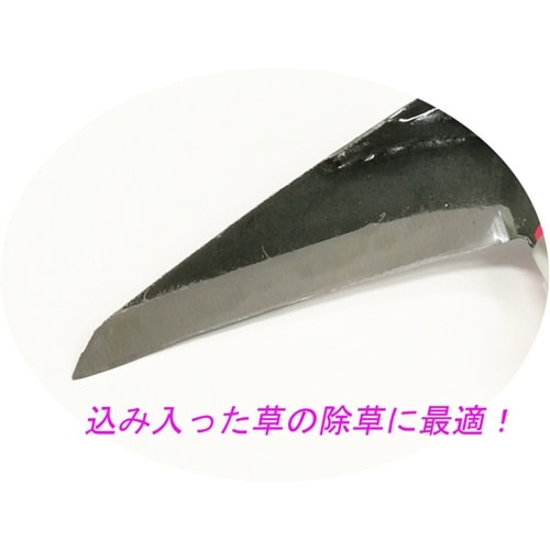 Lacuno 収穫小鎌 95mm