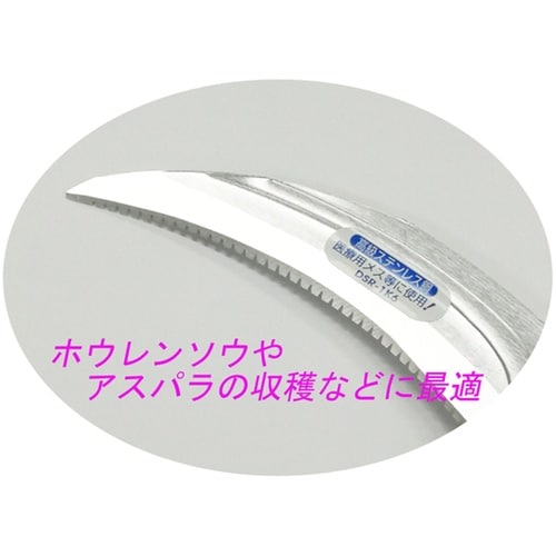 Lacuno ステン収穫鋸鎌 オレンジ