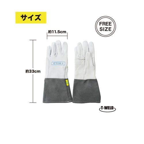 羊クレスト手袋 5本指 5双セット