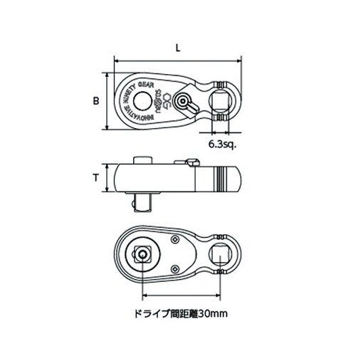 差込角6.3SQ ネプロス・スタッビラチ