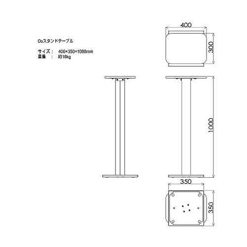 OoスタンドテーブルT ブラック YZ−