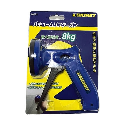 片手作業可能 バキュームリフターガン 最