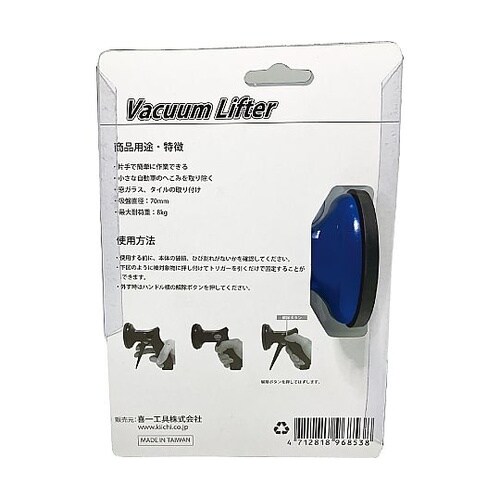 片手作業可能 バキュームリフターガン 最