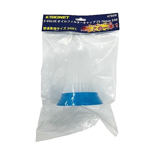 S−VALUE オイルフィルターキャップ